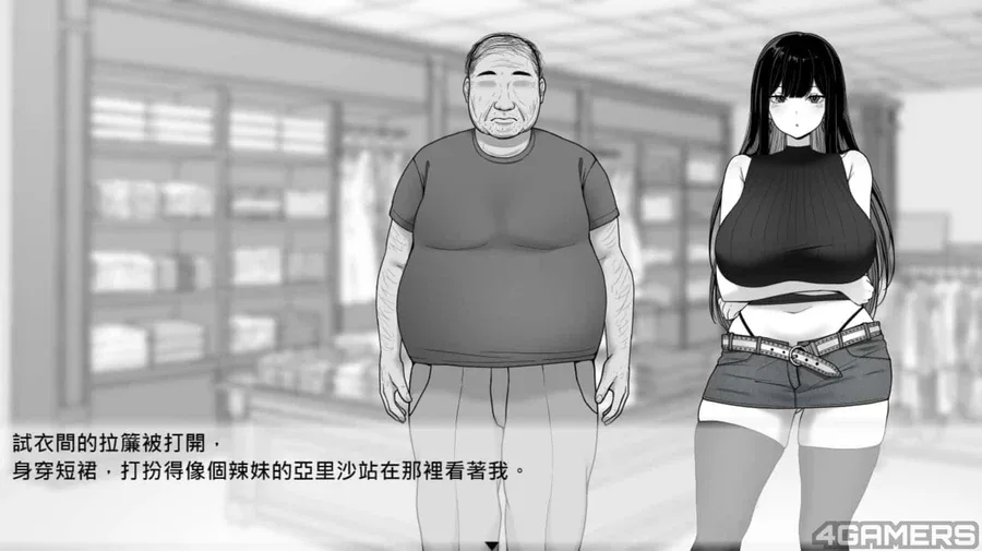 在校工室與JK共度的日常 在校工室與JK共度的日常中文下载官网安装教程 封面图