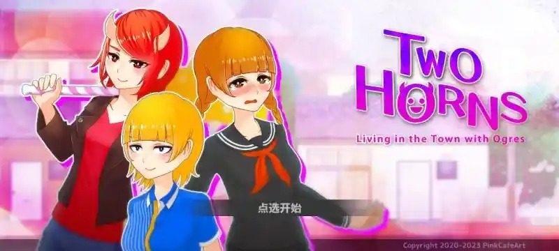 与鬼共生的小镇 安装教程 画面